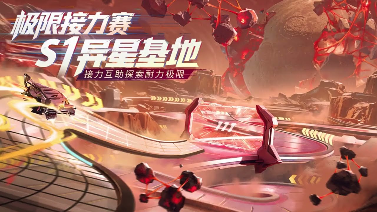 ACE RACER - Экстремальная эстафета. Уровни 1-46!