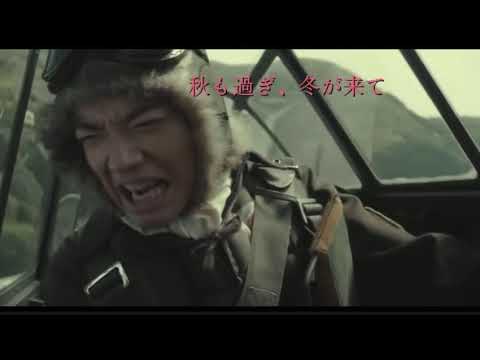 戦争mad / 四季刻歌
