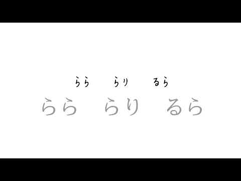 おはよう、私の相棒