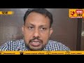 TRE_4 में 46 हजार बहाली की मांग को कमज़ोर करने की साजिश!-सौरभ कुमार