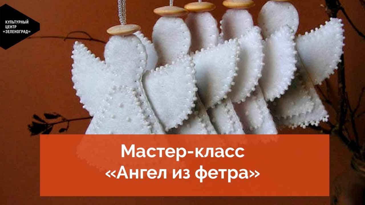 Кукла своими руками