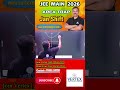 JEE Main 2026 January Shift Question Area Between Curves Trick | JEE Calculus | Vertex Math Academy