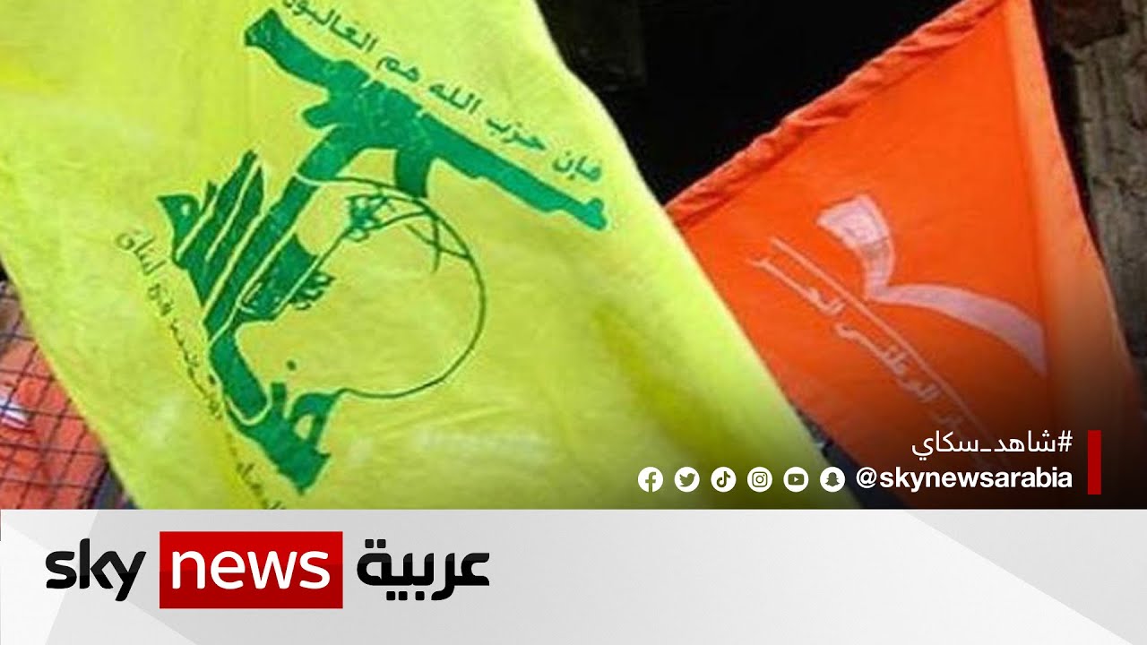 لبنان.. توتر بين حزب الله وباسيل على خلفية الملف الرئاسي| #مراسلو_سكاي |#سكاي_لبنان
 - نشر قبل 16 دقيقة