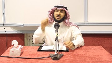 شرح سورة الكهف جزء 33 - للشيخ محمد بن عبدالرحمن الحواس