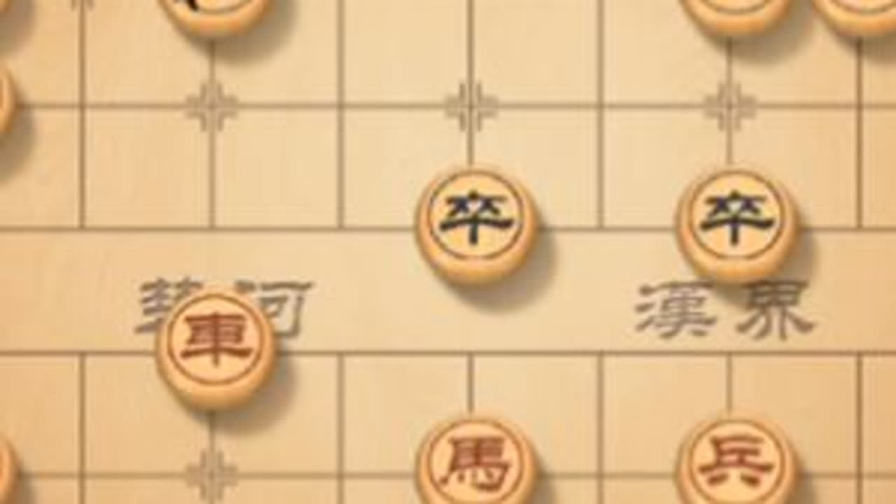 象棋先手布局之中炮牛头滚：精讲第十七集，没有朋友的下法，着着棋打到对手的后脑勺。