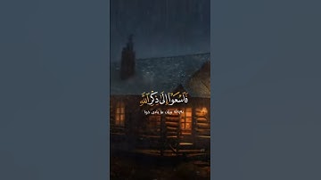 تلاوه ايآت عطره من سوره الجمعه /جمعه مباركه