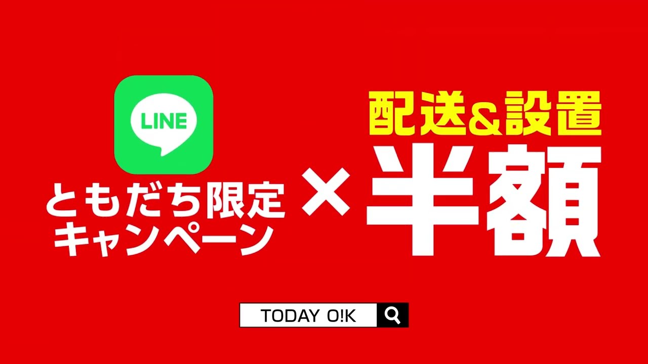 O!Kチャレンジ！1人暮らし！みんなで引っ越し！ | TODAY O!K 