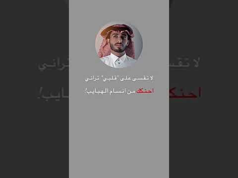 لا تخون الوعد يوم وعتني