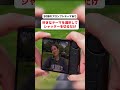 【AIカメラ】これが "未来の写ルンです"  #shorts
