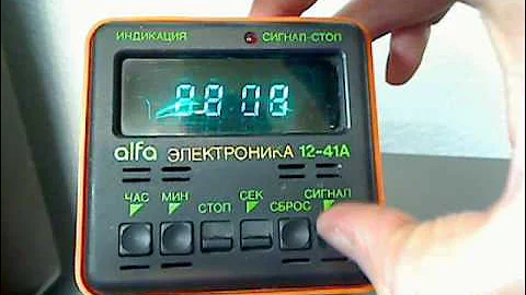 ALFA Elektronika Digital Clock 12-41A Soviet Made! USSR