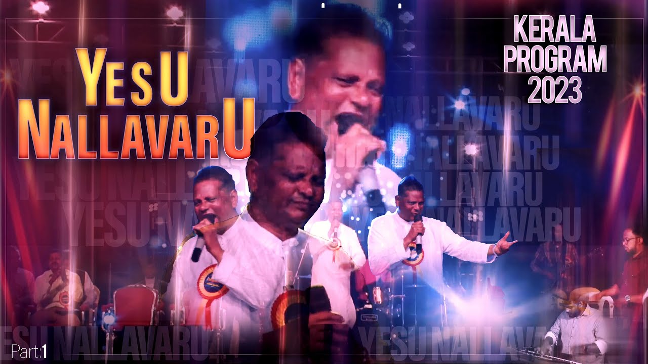 YESU NALLAVARU  MANNA TV MUSIC CONCERT KERALA 2023 THANJAVOOR WILLIAMS