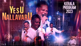 YESU NALLAVARU | MANNA TV MUSIC CONCERT KERALA 2023 THANJAVOOR WILLIAMS