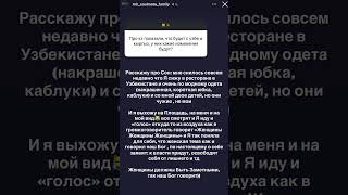 MSF про Узбекистан #узбекистан #мироваяполитика #прогноз #будущее #самарканд #политика