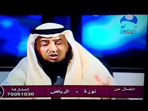 الدكتور عبدالعزيز الزير برنامج رؤياي قناة الدانة تفسير وتعبير الاحلام والرؤى instagram : Dralzeer