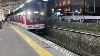 近鉄 南大阪線 6600系 FT02編成+6020系 C43編成 普通 河内松原駅 停車