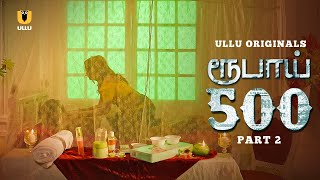 Rupaya 500 (Part 2) I Ullu Originals I Official Trailer I Tamil Ullu