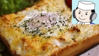 クロックマダム♪　How to make Croque-madame♪