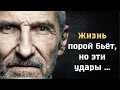 Пётр Мамонов о смысле жизни| Душевные Цитаты и Высказывания