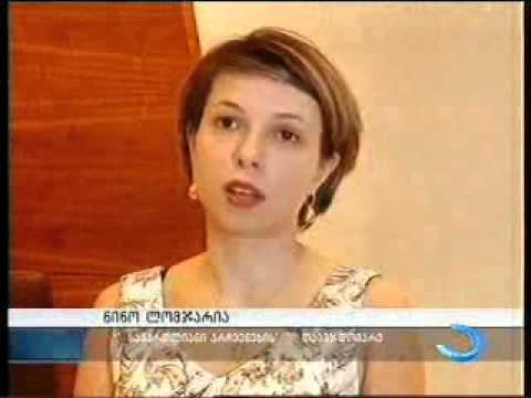 ნინო ლომჯარიას რეკომენდაცია \"ცესკოსთვის\"  ბათილ ბიულეტენებთან დაკავშირებით