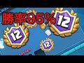 【クラロワ】最強デッキで無双せよ【isaporon】