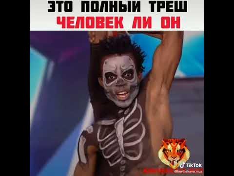 Самый гибкий человек. Шоу талантов. Невероятные люди. - YouTube