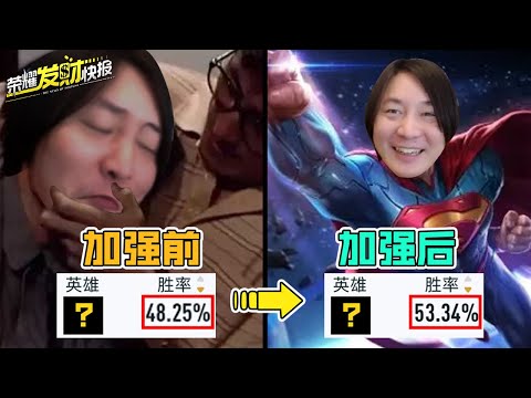 【荣耀发财快报】昔日垫底，今日逆袭！无影步、双穿流！胜率暴涨的上分选择！