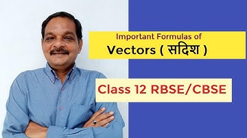 Revision of Formulas of Vectors | सदिश बीजगणित के सूत्र Class 12 RBSE|CBSE