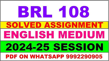 BRL 108 solved assignment 2024-25 | BRL 108 solved assignment in english 2025 | BRL 108 2024-25