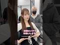 Pretty Chuuの齋藤千夏ちゃんをロングに可愛くしてみた！エクステ60枚！ #エクステ #シールエクステ #イメチェン #ロングヘア #カウンセリング #渋谷美容室
