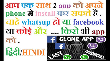 Install 2 app On Same Android Phone NO ROOT हिंदी/HINDI