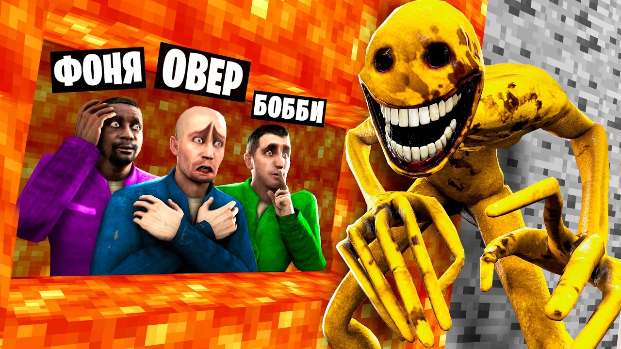 ВЕРИТИ ИЩЕТ НАС! УГАРНЫЕ ПРЯТКИ В Garry`s Mod