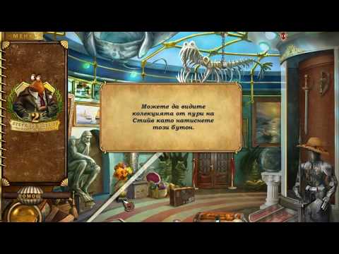 Marlo ile Steve The Sheriff 2 The Case Of The Missing Thing Oynuyoruz | Kısım #1