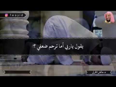 يامغير الأحوال غير حالنا إلى احسن حال
