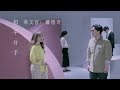 Miniature de la vidéo de la chanson 和平分手