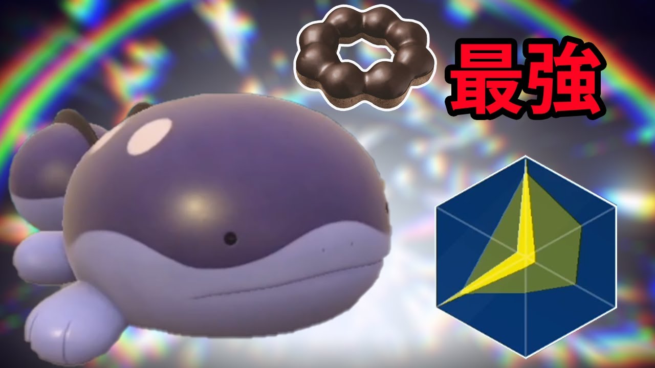 《寶可夢朱/紫》