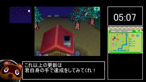 おいでよどうぶつの森 金