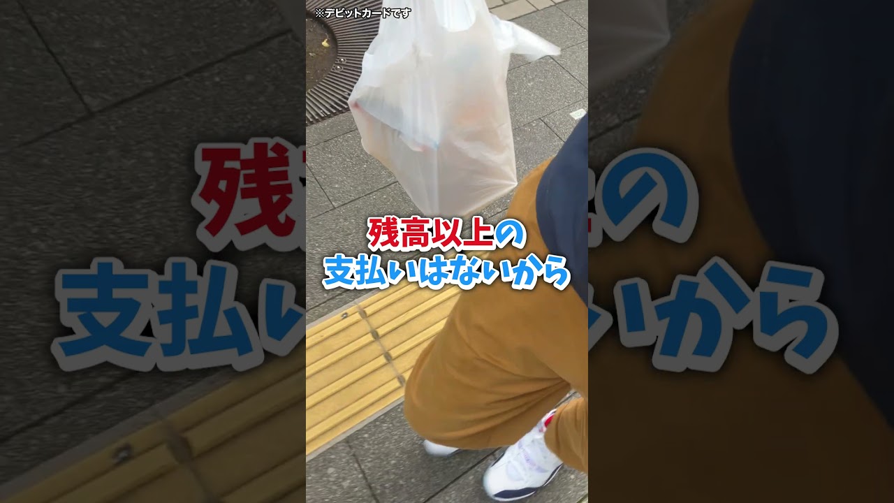 今日だけ ８０００円です！！ 【明日からは1万円7000円】 台本③B260617 - YouTube