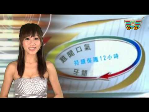 高露潔牙膏/牙刷、高露潔全效、高露潔抗敏感牙膏-《家吉影音購物》