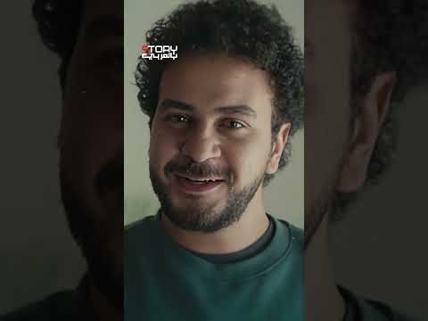 بعد ما ضح كنا وبك انا في لحظة واحدة في مسلسل كتالوج مين هو أحمد عصام السيد