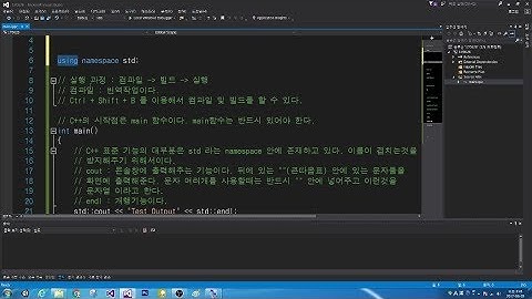 C언어/C++ 강의 1화 프로젝트 생성과 출력 [어소트락 게임아카데미 게임학원]