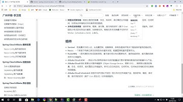 千锋java教程：020 Spring Cloud Alibaba RocketMQ 生产者