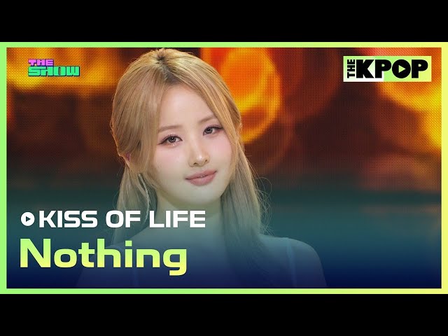 サイーダ・ギャレット/キス・オブ・ライフ KISS OF LIFE (키스