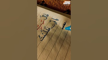🥺قَالَ رَبِّ إِنِّی ظَلَمۡتُ نَفۡسِی🥺. #المنشاوي #القرآن_الكريم #تلاوه_خاشعه #fyp_viral #fyp
