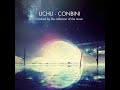 宇宙コンビニ (Uchu Conbini) - 光の加減で話した (Talked with the Degree of Lights)