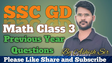 SSCGD MATH PREVIOUS YEAR QUESTION BY ASHISH SIR #ssc #sscgd2022#ssccgl#sscchsl #shorts #tricks#math