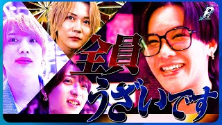 「P2は全員うざいですね」嵐王子、不敵な笑み｜歌舞伎町ホスト、ゲスト出勤でミナミの洗礼を浴びる