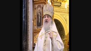 Патриарх Кирилл Пасха Проповедь Patriarch Kirill Easter Orthodoxy(Патриарх Кирилл Пасха Проповедь, Москва, Московская патриархия редкое видео rare video video HD Patriarch Kirill, Easter,..., 2011-03-03T23:25:50.000Z)