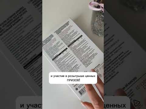 Безопасная альтернатива ботоксу