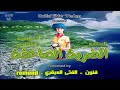 الضربة الصاعقة الحلقة 36 