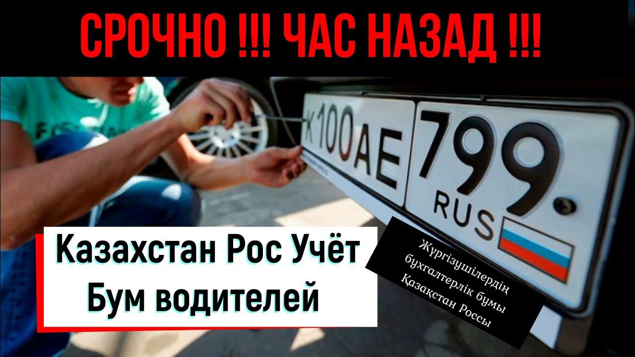 рос учет. рос учет. постановка на учет. рос учет. рос учет.